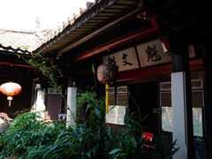 -晋江五店市传统文化旅游区