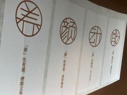 点击看大图 -同仁堂知嘛健康·塑龄中心