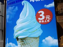 -溪边姑娘·拉丝酸奶水果捞(春熙路店)