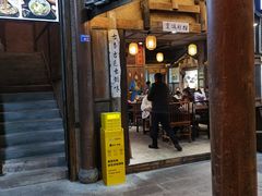 -张醪糟(街子店)