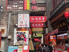 -古文化街旅游区