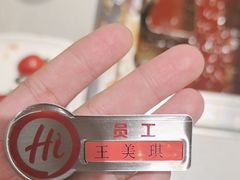 -海底捞火锅(高新万达店)
