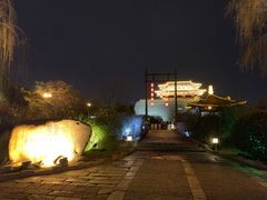 -东关历史文化旅游区-东门遗址