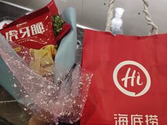 -海底捞火锅(安吉万达店)