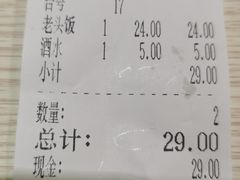 -老头盖浇饭(南京新街口明瓦廊宏光酒店店)