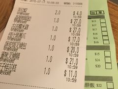 账单-添好运点心专门店(深水埗店)