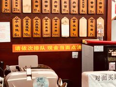 -荣阳楼(山塘街店)