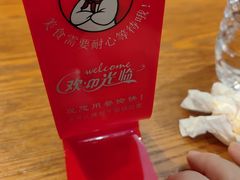 -兵哥豌豆面(壹方城店)