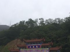 -大鹿岛