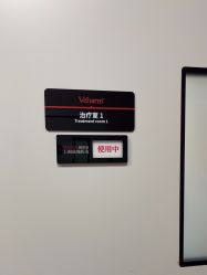 -上海玫瑰医疗美容医院