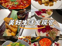 -麻六记(新天地店)