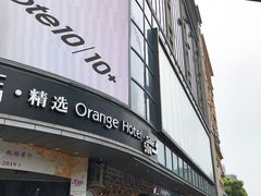 -龙翔服饰城(龙翔大厦店)