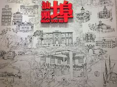 -汕头开埠文化陈列馆