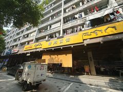 -慧娟面馆·餐厅(望江路店)
