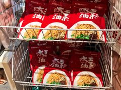 -大王油茶(磁器口店)