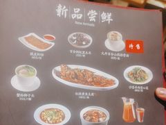 -鼎泰丰(嘉年华•海信广场VILLAGE店)