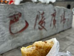 香菇炒肉豆皮-蔡师傅豆皮(保利·西街店)