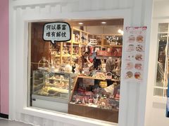 -解忧集市(北京路天河城店)