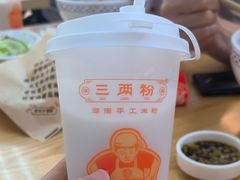 -三两粉(莲塘华润万家店)