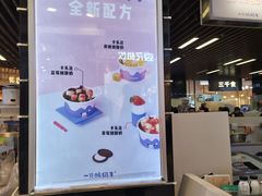 -一只酸奶牛(来福士店)