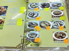 菜单-新记肉骨茶