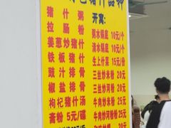 -标记美食新鲜猪杂(兴南大道店)