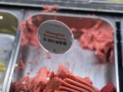 -Dal Cuore 达可芮冰淇淋(陕西北路店)