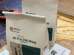-爸爸糖手工吐司(苏州环球188店)