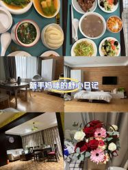 -月之旅·尊 高端月子会所(科馨别墅一店)