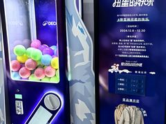 -迪卡侬(苗岭路店)