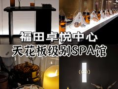 -安屿an·spa(卓悦中心商场店)
