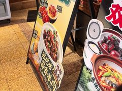 -東大方(瓶窑广场店)