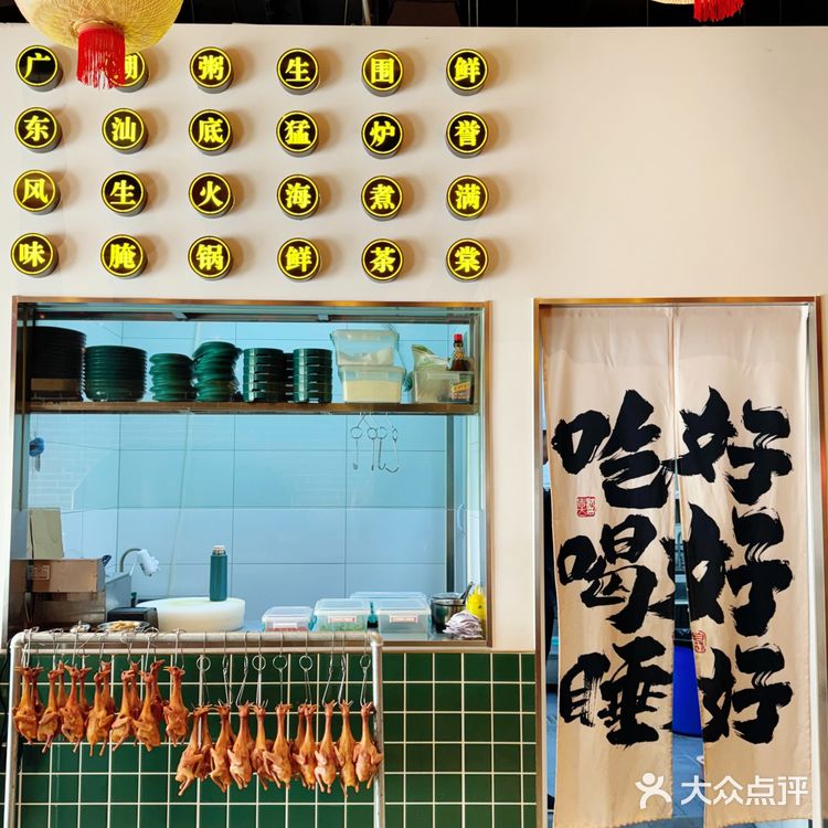 在无锡！打卡顺德地道美食✨