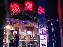 门面-菌窝子野生菌火锅(学府路店)