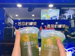 -茶救星球·蔬果茶(福田水围店)