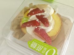 0蔗糖·草莓女王卷-奈雪的茶(大悦城PRO店)