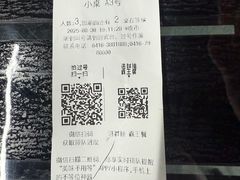 -晓波烧烤(南桥店)