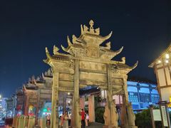 -南关石牌坊古镇