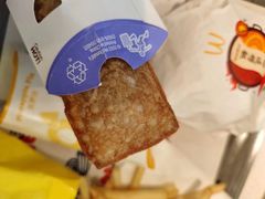 -麦当劳(莒县服务区店)