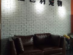 -佳百利宠物(荣乐中路115弄小区店)