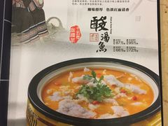 -老浒记民俗酒楼(王府井店)