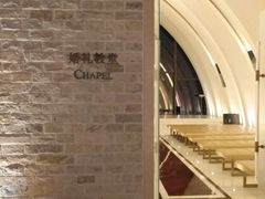 -AdD全日制餐厅(中谷花园酒店)