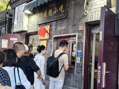 -增盛魁小吃店