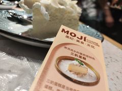 -墨纪Mojí墨西哥餐厅(南开大悦城店)