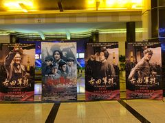 -大光明电影院(南京西路店)