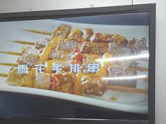 -老黑板筋(顺义总店)