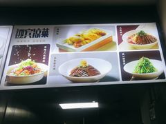 -金鸭都·老北京特色家常菜(潘家园店)