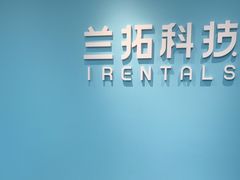 -兰拓相机租赁·二手(杭州店)