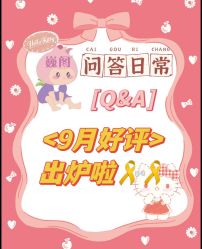 -巍阁高端月子会所