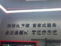 -爱车行 奥迪 奔驰 宝马 保时捷 路虎 专业 维修保养 原厂 奥迪改装升级 中心(静安店)